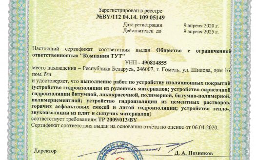 Продам ООО без долгов
