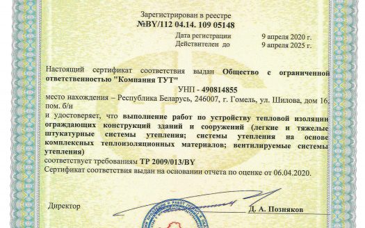 Продам ООО без долгов