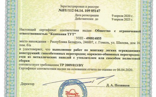 Продам ООО без долгов