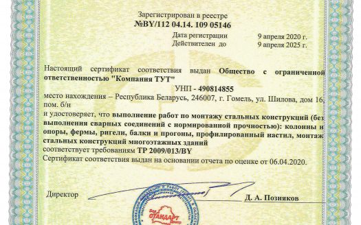 Продам ООО без долгов