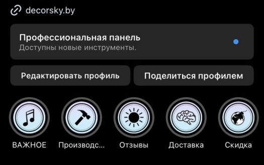 Продается небольшой бизнес с высокой маржинальностью
