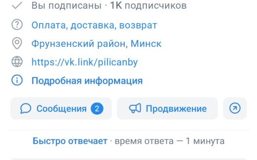 Интернет-магазин материалов для маникюра