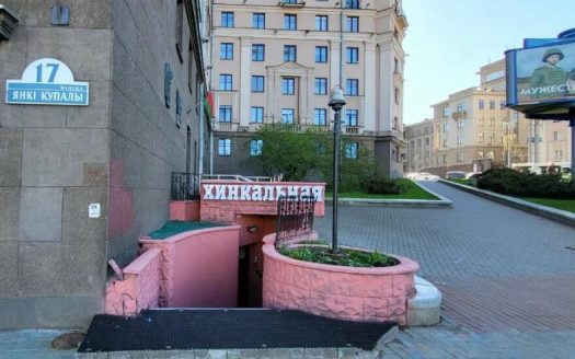Продается кафе-хинкальная возле цирка в Минске