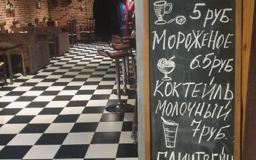 Продается кафе-хинкальная возле цирка в Минске