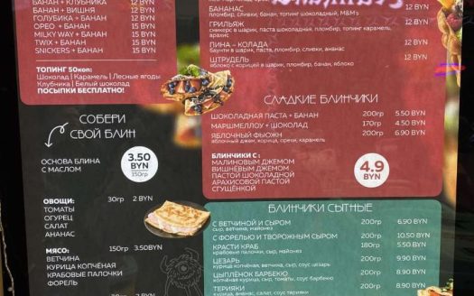 Продается островок островок с жареным мороженым и кофе