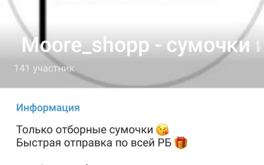 Продается интернет-магазин с прибылью от 3800 в месяц