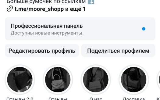 Продается интернет-магазин с прибылью от 3800 в месяц