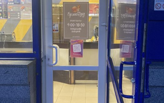 Готовый бизнес на Комаровке