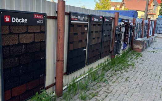 Продается магазин строительных материалов с офисом и складом в Минске
