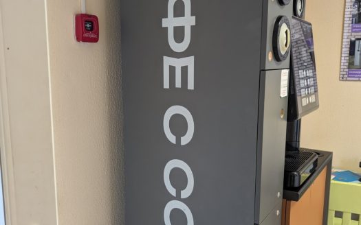 Продается готовая к работе кофейная стойка