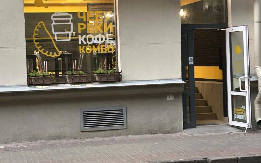 ВОПРОС ЗАКРЫТ! Продается кафе «ЧебурекМи» в самом сердце Минска