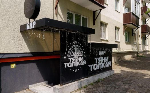 ВОПРОС ЗАКРЫТ! Продается эксклюзивный лаунж-бар в Минске