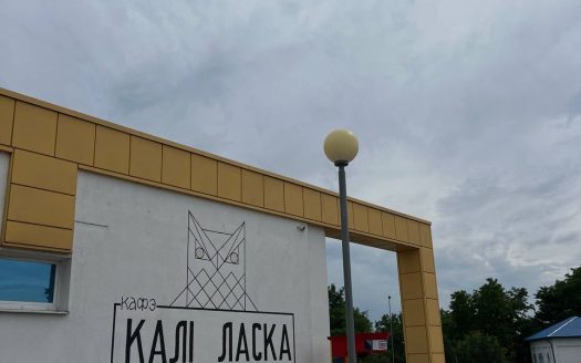Продается два кафе в Кобрине