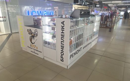 ВОПРОС ЗАКРЫТ! ПРОДАЕТСЯ ПРИБЫЛЬНЫЙ ОСТРОВОК АКСЕССУАРОВ И УСЛУГ В ТЦ «СКАЛА» (МИНСК)
