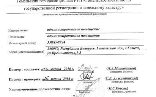 Готовый арендный бизнес с гарантированным доходом