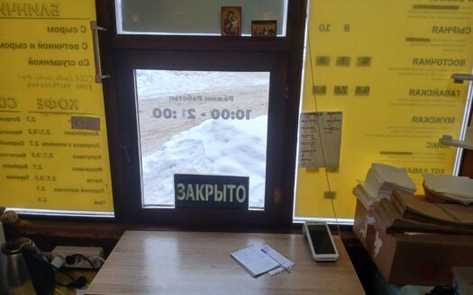 Продается действующая шаурмичная в Витебске