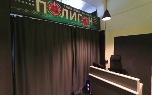 Продам уникальный бизнес: Панорамный интерактивный тир (Full Immersive)